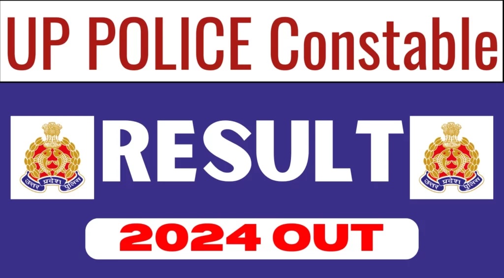 up police constable result 2024